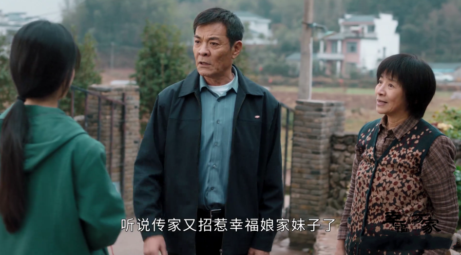 幸福到万家：幸福大出血，万善堂相救，但他也是替儿媳收拾烂摊子