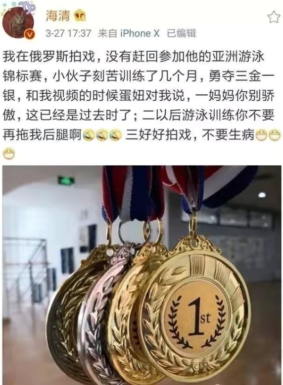 王涵的个人简历主持人(“人生赢家”海清：出身名门曾拥南京万平古宅，儿子成第二谷爱凌)