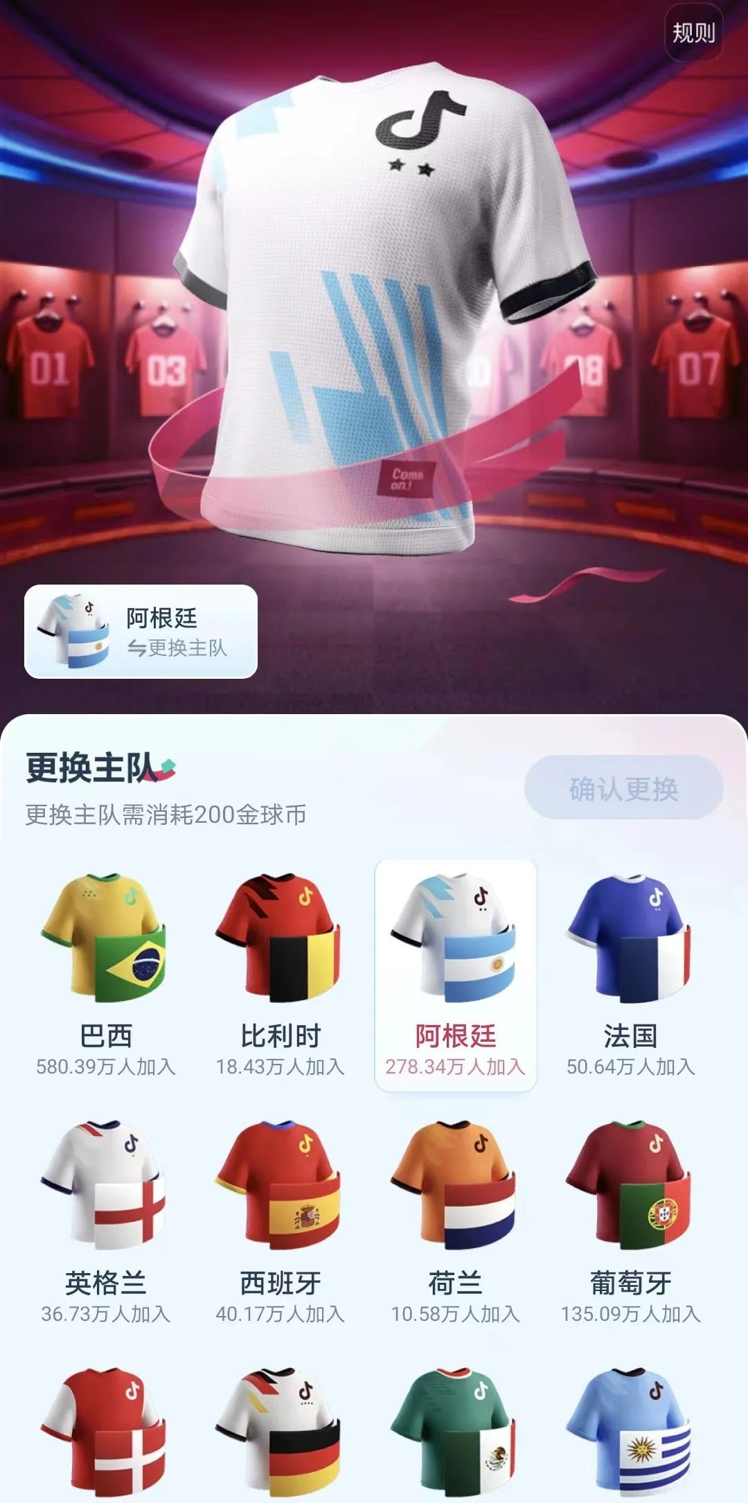 抖音世界杯最后一排(梅西撑住了，第一次拿下世界杯版权的抖音也撑住了)