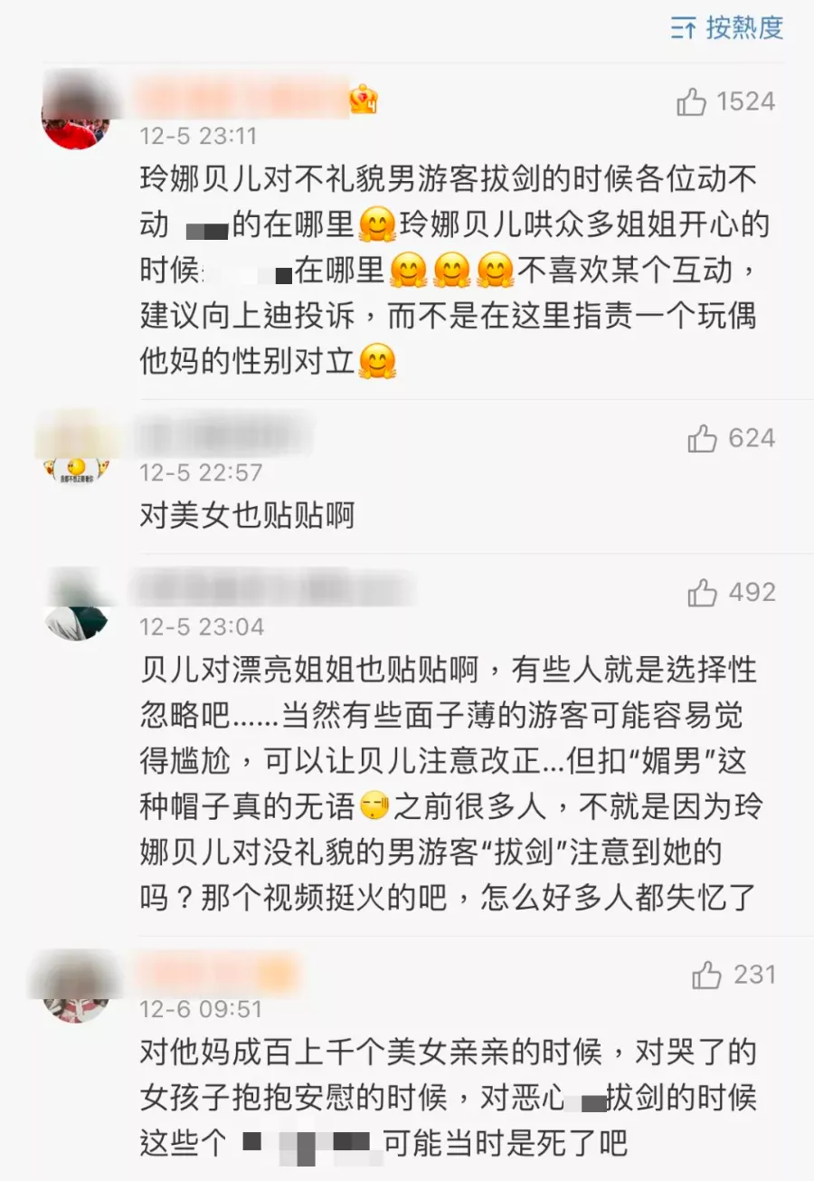 四字女星，真的被饭圈玩坏了