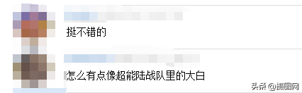 2022世界杯日本吉祥物(铁甲小宝 大白？2023年男篮世界杯吉祥物亮相)