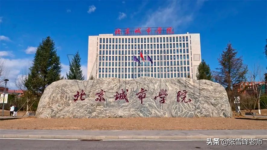 可别小看了！拥有硕士点的5所民办本科高校，建议分不高考生收藏