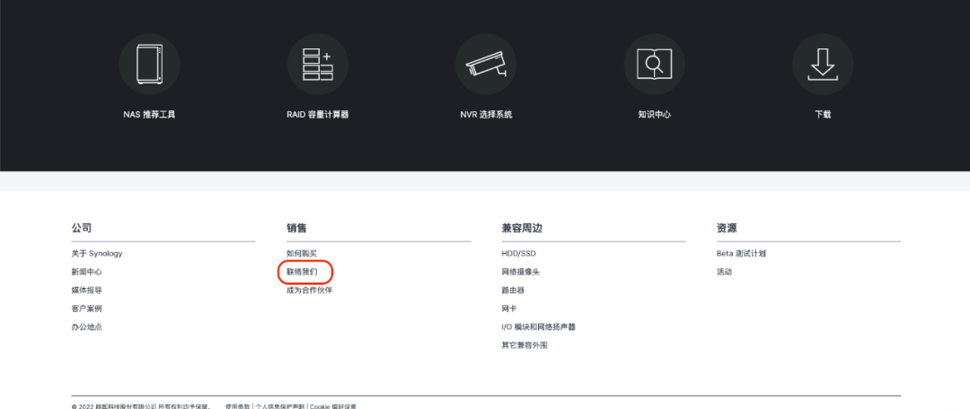 買了NAS不會用？“人工”這樣找才是正確姿勢