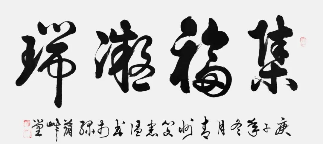 中国新时代国际艺术大家——闵宪温