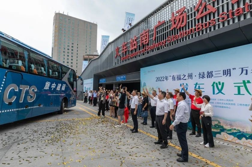 明榕两地文旅互促 抢抓暑期游学市场