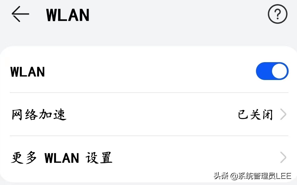 华为手机鸿蒙系统隐藏了9个实用功能，长按2秒自动开启，太厉害了