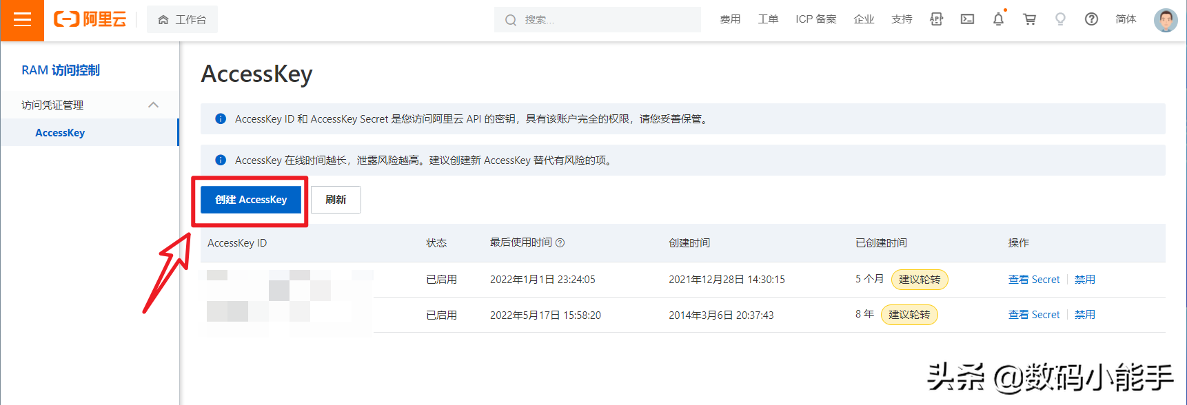 阿里云自定义域名实现群晖NAS远程访问保姆教程
