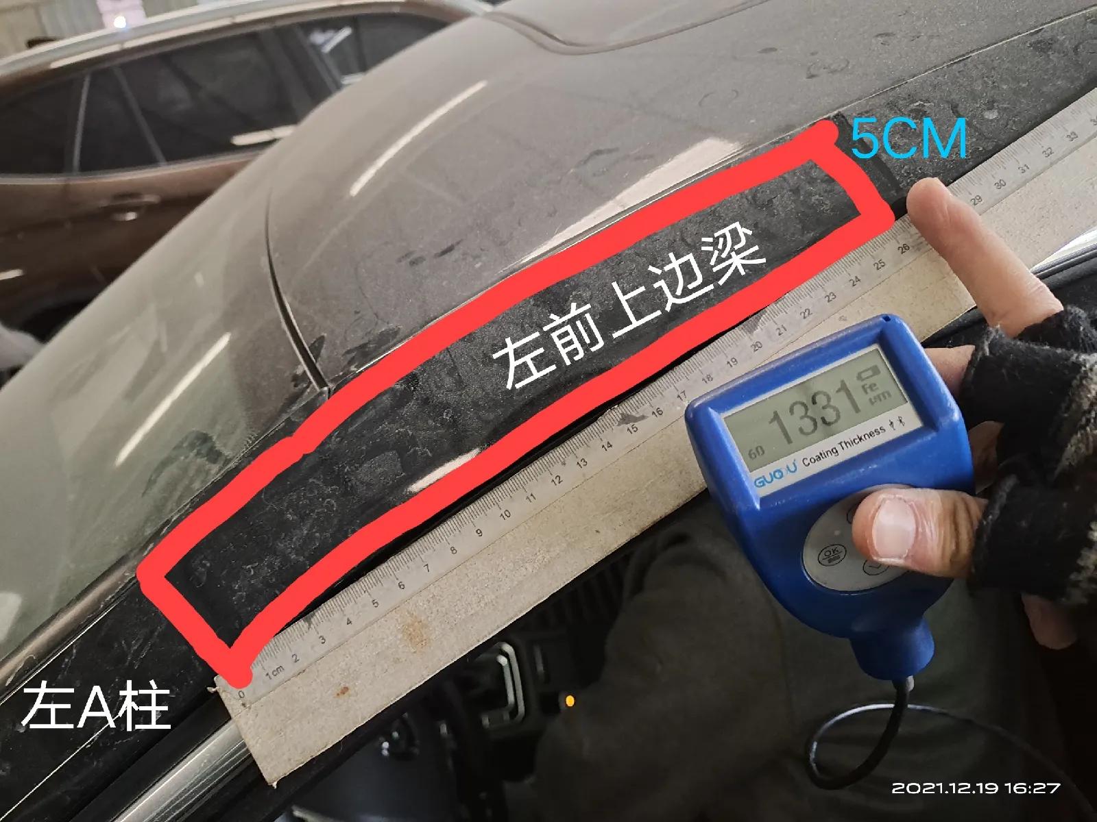 以為網(wǎng)紅直播賣(mài)車(chē)可以“撿漏”，結(jié)果還是出現(xiàn)了“翻車(chē)”