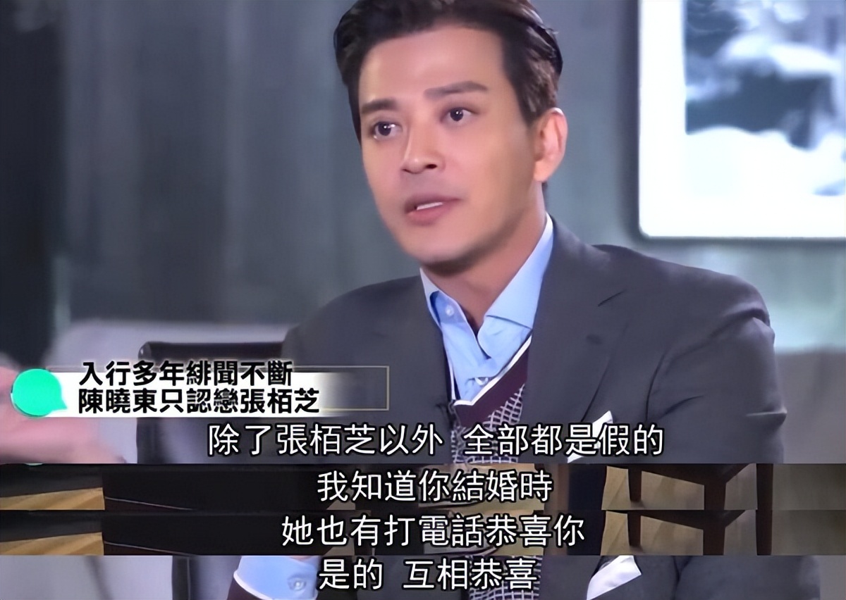 陈晓东：和张柏芝是和平分手，余生不辜负小14岁的王妤娴