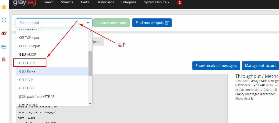 docker-compose 安装graylog——最详细版