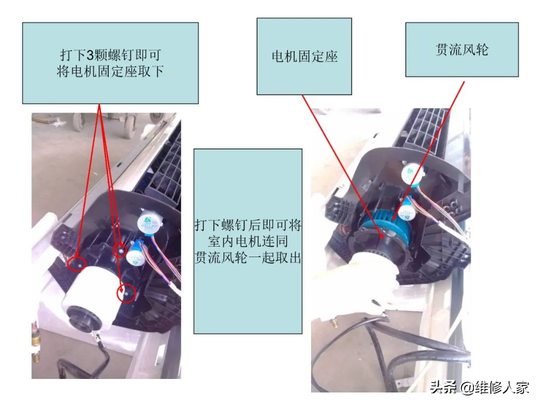 志高圆筒柜机拆卸图解