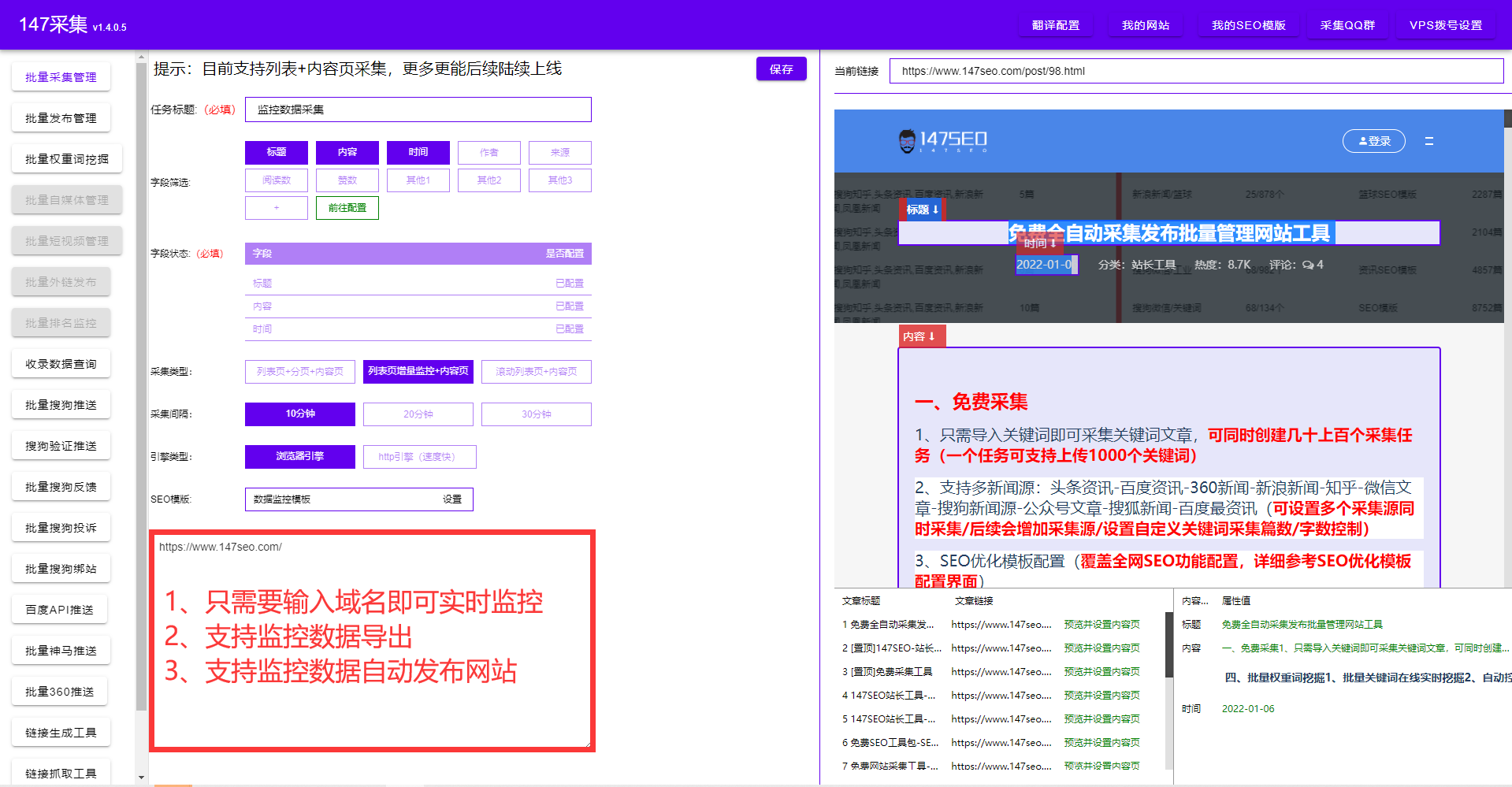網(wǎng)站死鏈查詢-網(wǎng)站死鏈推送另類SEO收錄排名手法
