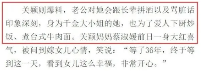 发长文支持李靓蕾？豪门千金关颖，娱乐圈敢说敢做敢撕第一人？