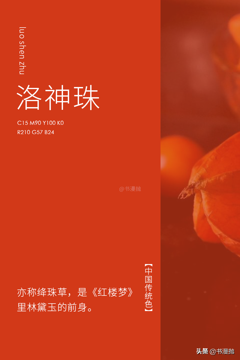 这些如梦如幻的色彩太美了，赶紧来学，发朋友圈写作文就用起来