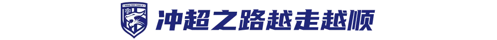 中超同城德比什么時候實現（中超同城德比，武漢準備好了）