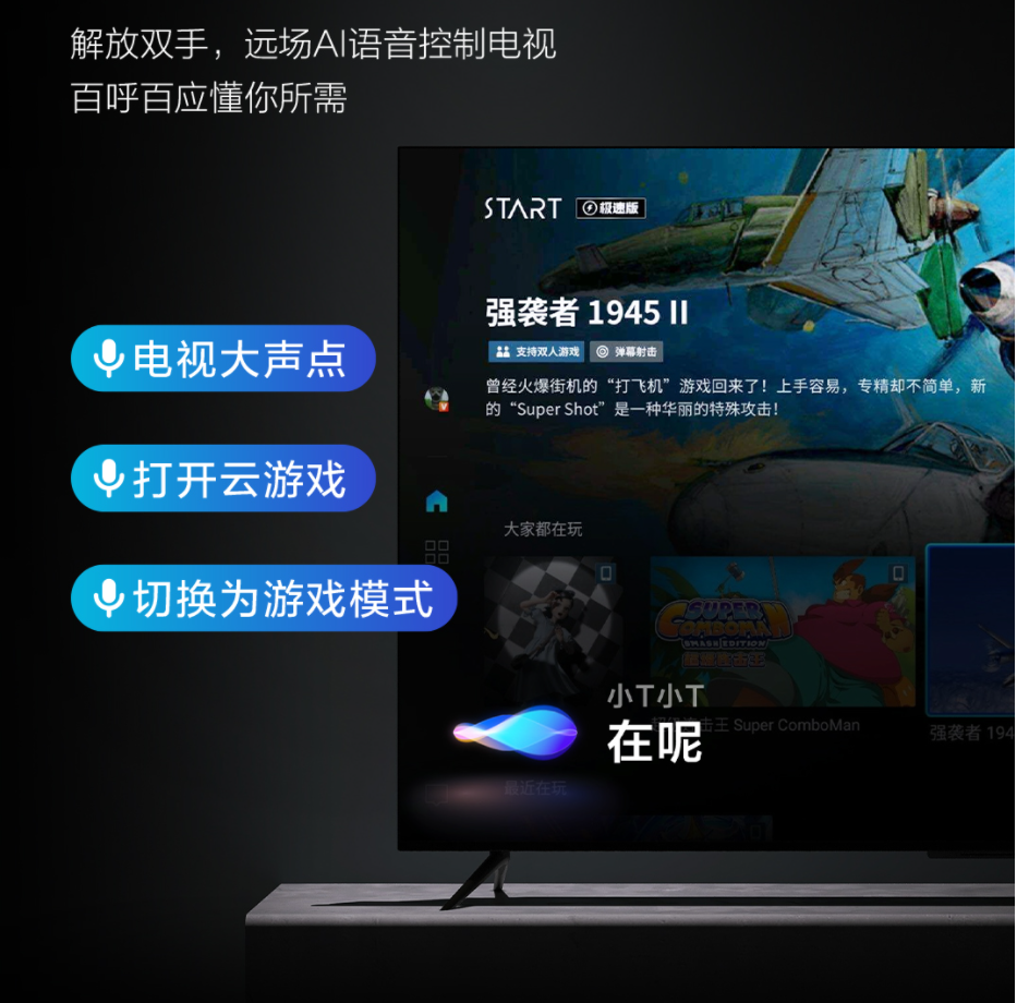 4K智能电视选购指南！附赠十款国产性价比型号推荐清单