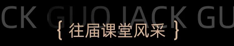 4月份182期郭红晓现代先锋创意菜课程开启报名