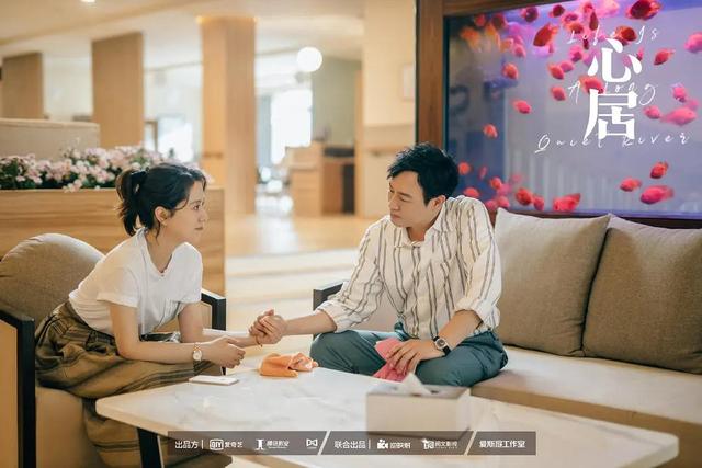 《心居》踩着3个男人上位的冯晓琴，让展翔对她心动又赞赏不意外