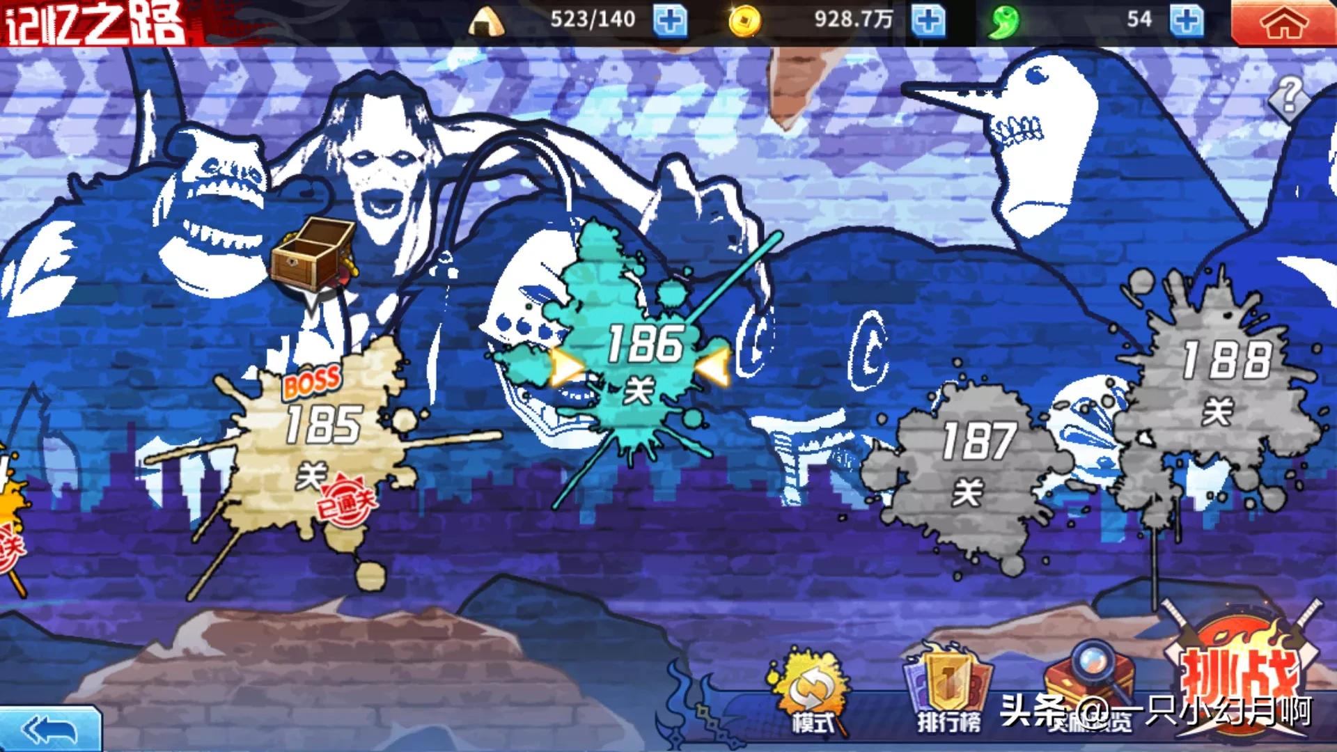 《境界·死神激斗》萌新游戏教程