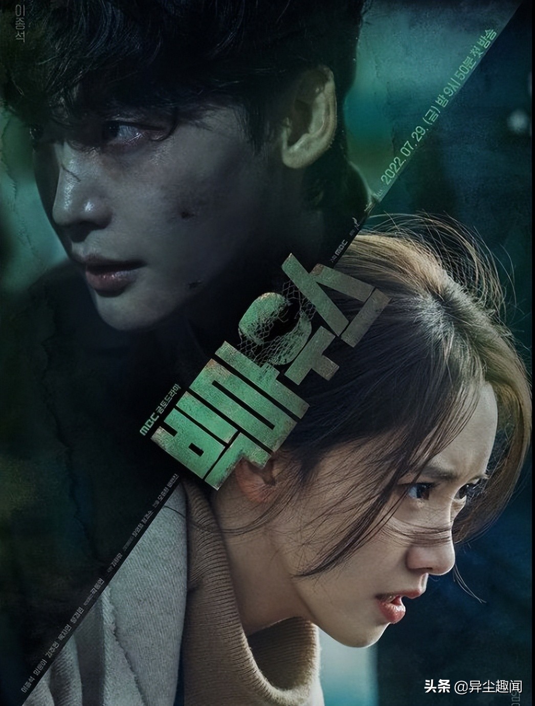 2022年七月韩剧追剧时刻表！李钟硕退伍后的首部作品《黑话律师》