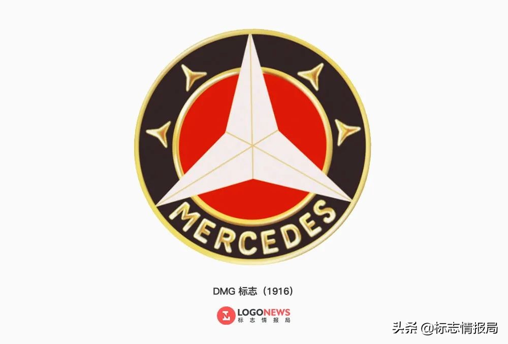 奔驰的三叉星标志100岁了