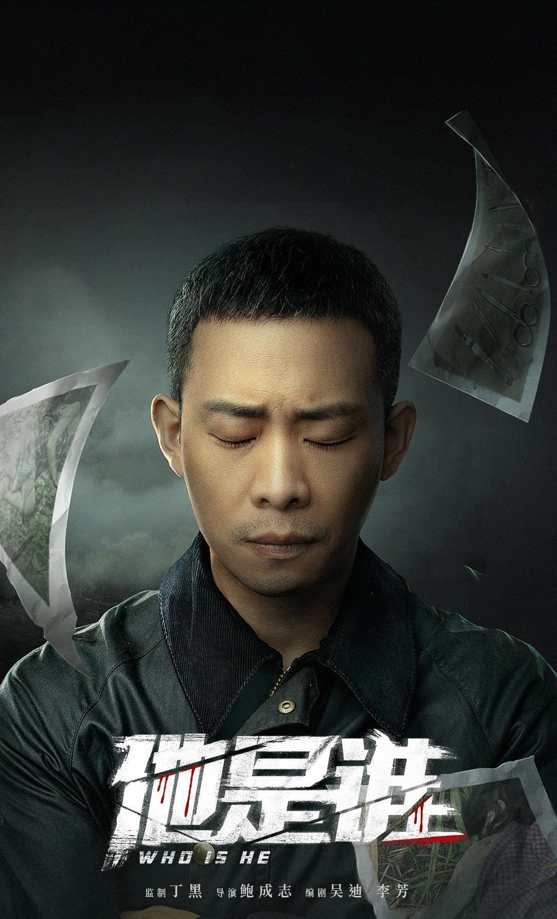 黑狐电视剧一共多少集(明天开播!