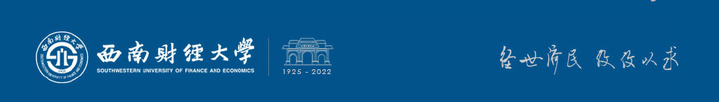 2023考研丨会计硕士四川热门报考学校有哪些？