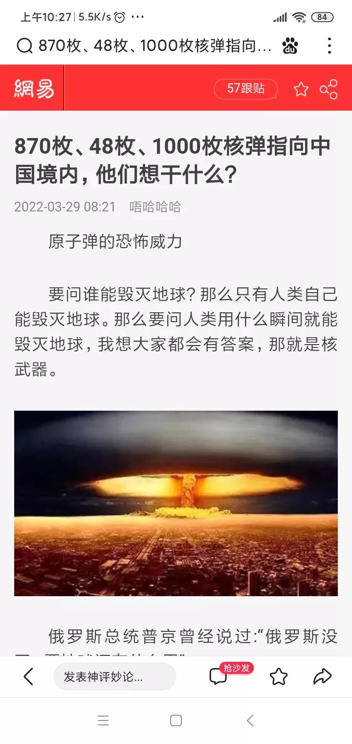 一字不差抄袭原创，仅一个小时就被转载到网易上，这也太气人了吧