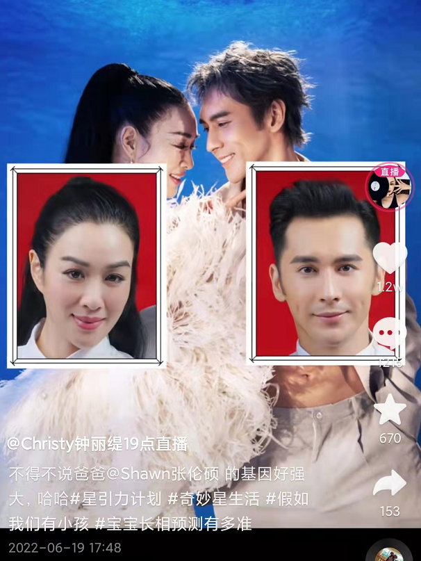 51岁钟丽缇难掩求子心切，预测宝宝长相感慨张伦硕基因强大