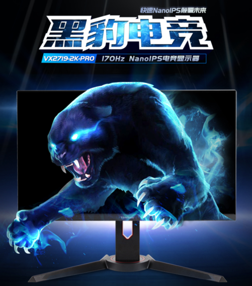 游戏玩家不可错过的几款电竞显示器，画面更真实更好看