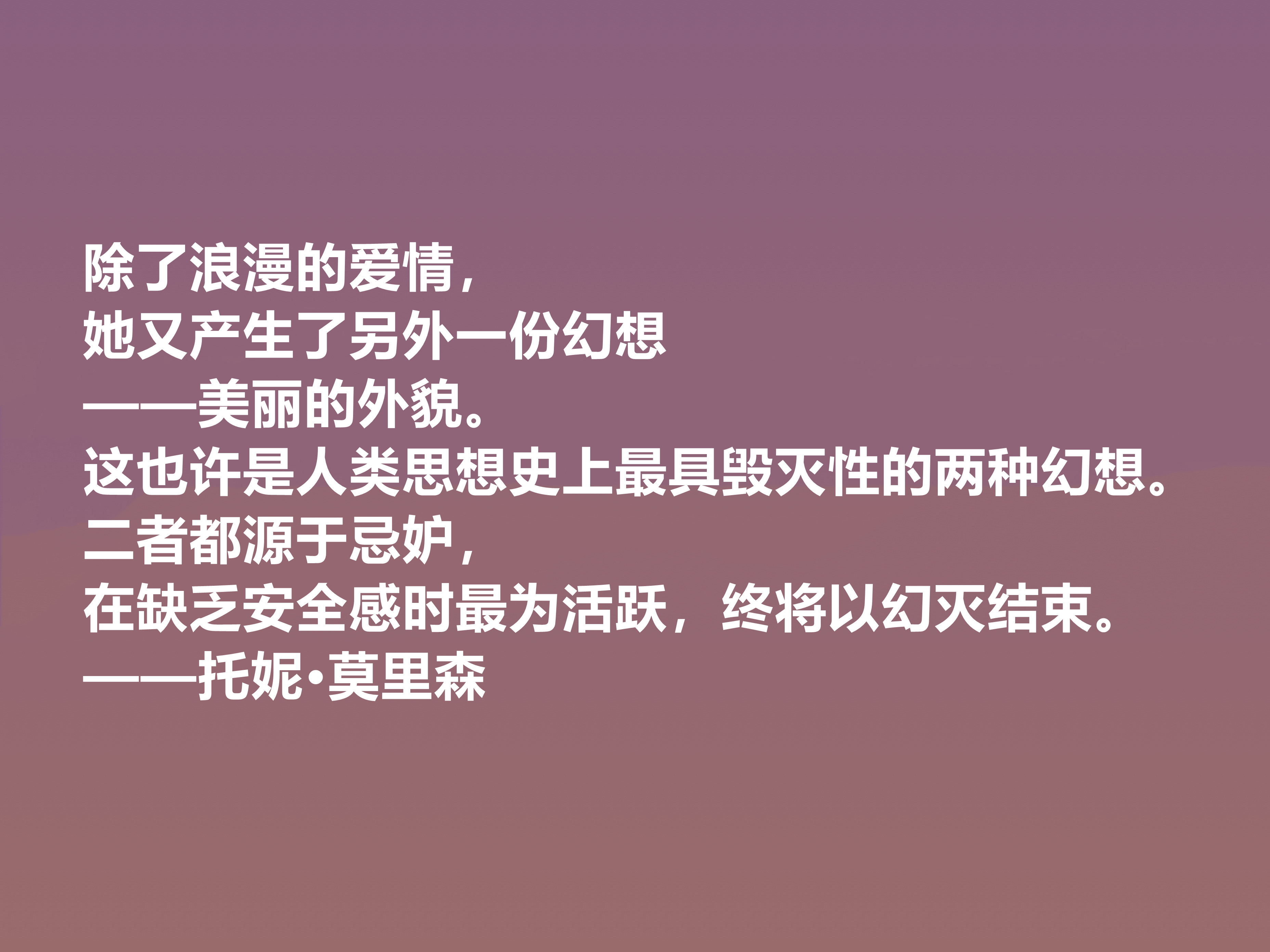 她是伟大的黑人女性作家，这十句格言，透彻又震人心魄，值得推崇