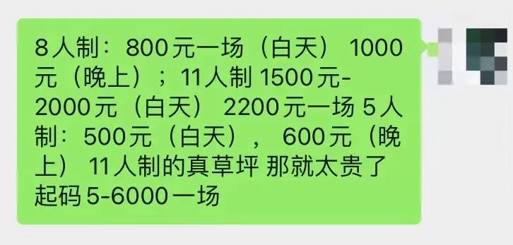 120亩有几个足球场大(“体育”公园大PK：成华有点偏，锦江还在修，双流最厚道)