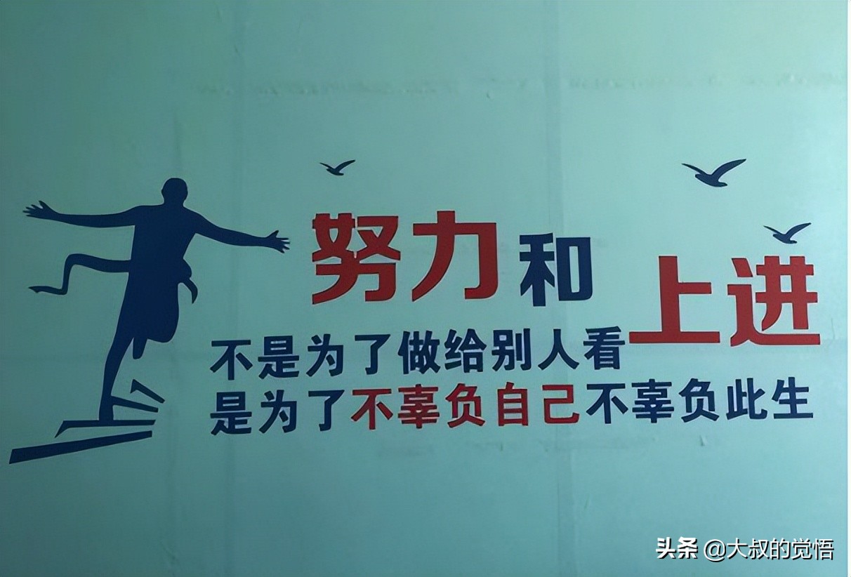 做到这6点，你就是优秀的男人