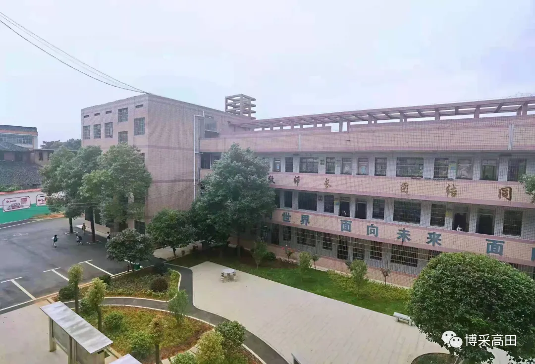 两市塘高田小学2022年春季开学公告