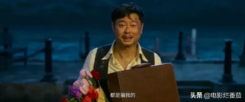 13天破20亿！2022年初这个无名之辈的表演，让我爆发出久违的大笑