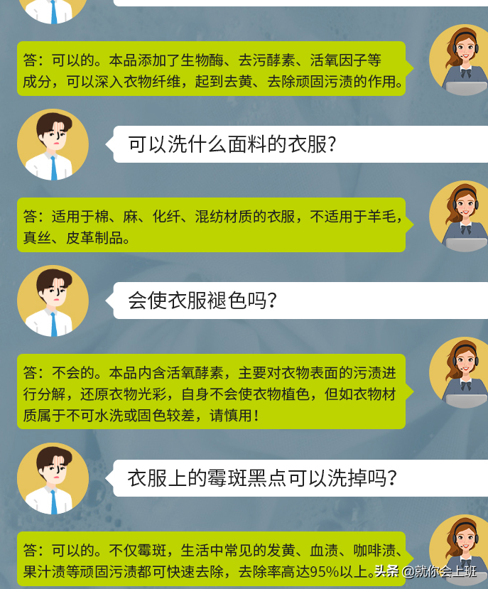 衣服发霉了怎么洗