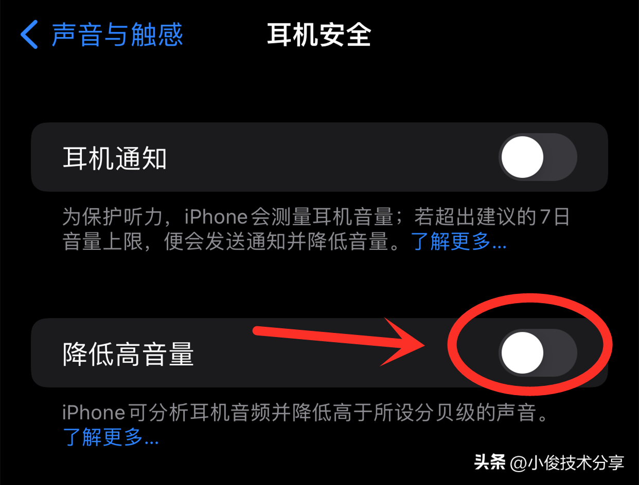 苹果手机声音没有了怎么办(苹果手机不是静音模式却没有声音)