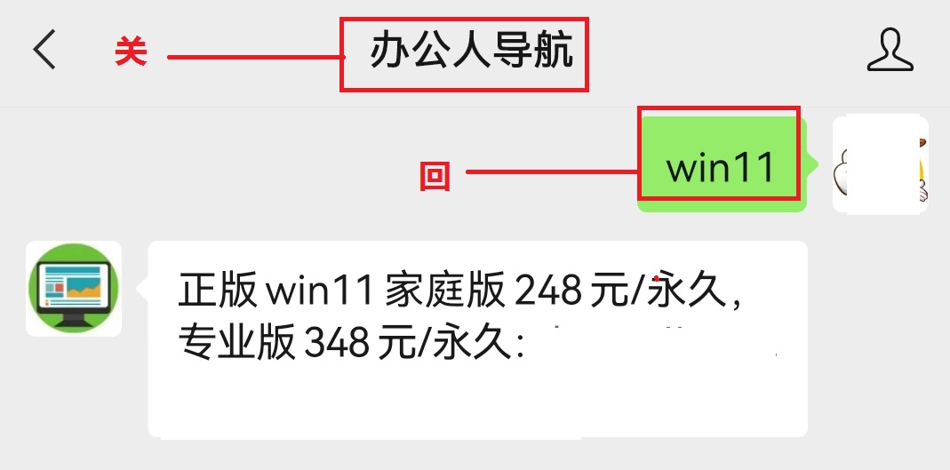 win11家庭版和专业版的区别（win11和win11家庭中文版的区别）-第2张图片-科灵网