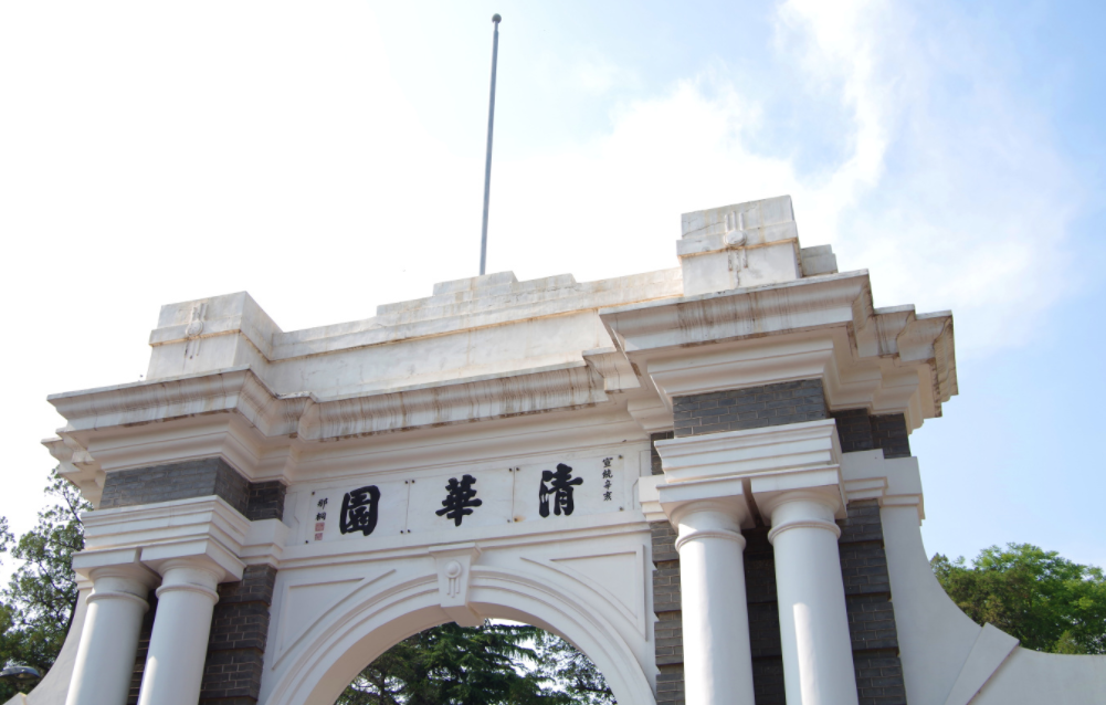 在北京落户更有优势的7所院校，都是“顶流”，本科生也有机会