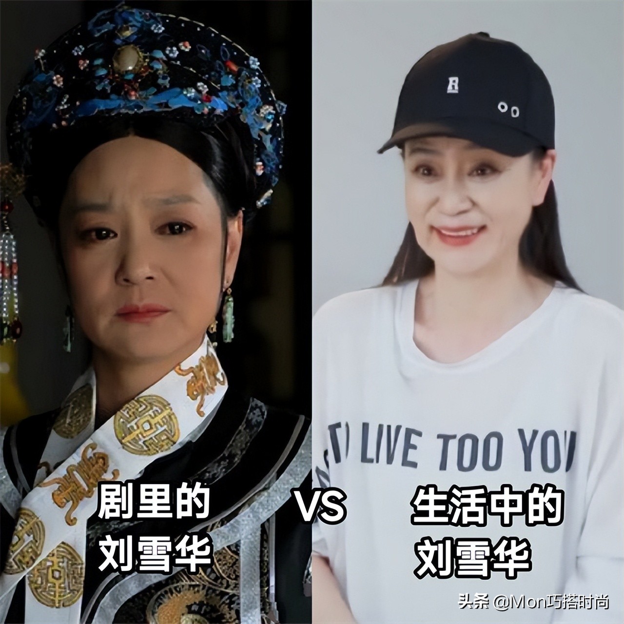 看了62岁刘雪华的穿搭，我发现：穿衣“不扮嫩”，从容老去才真美