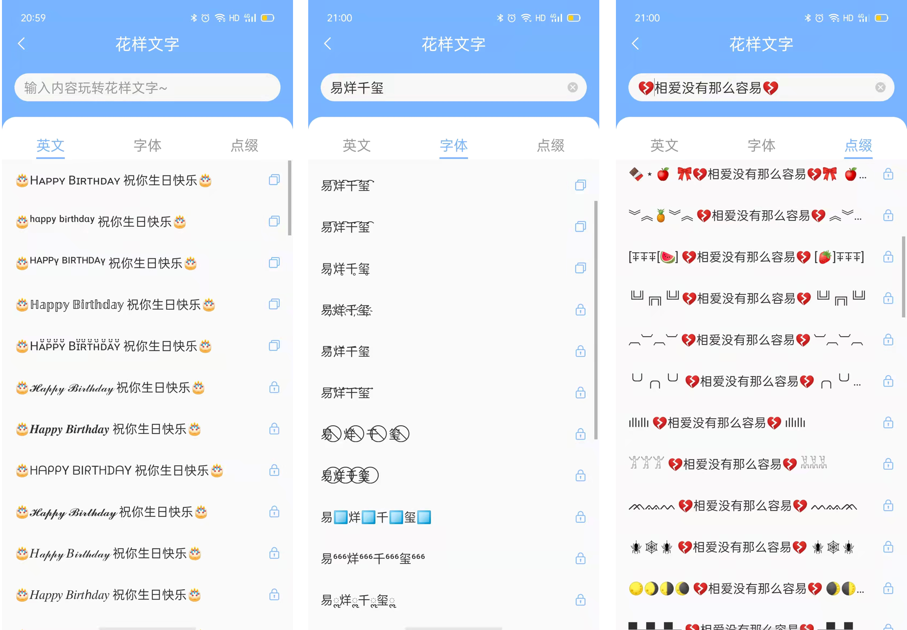 小众宝藏APP探索008|每日十句，感受文字之美