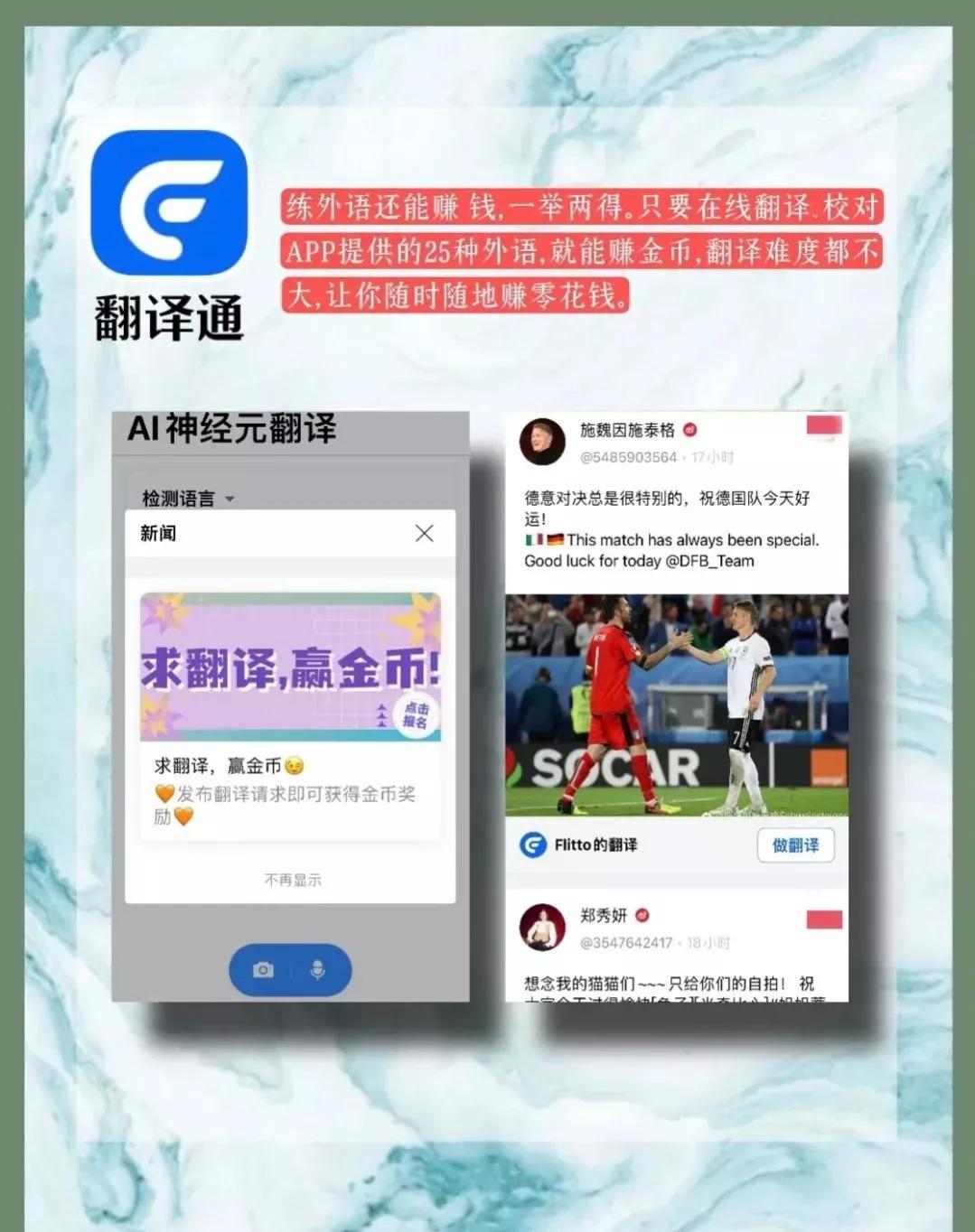 币币APP（币币app官方下载最新版）-第5张图片-科灵网