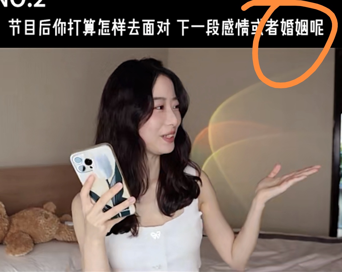 陆莹回避谈再婚，和赵亚楠恋爱很开心，没有剧本只录制一个月