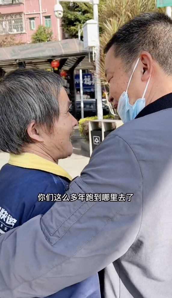 1136公里！20年！深圳街头他们紧紧相拥：哥！我们可找到你了！