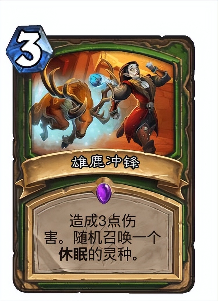 炉石传说：猎人或出新打法，万精油灵种恐成主流