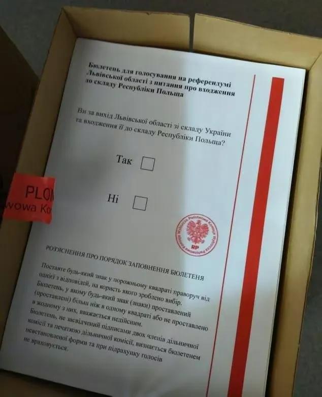 曾经第三军事强国如今被虐得四分五裂，罗马尼亚趁火打劫公开讨债