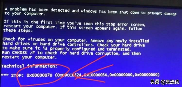 蓝屏代码0x0000007b怎么办（电脑蓝屏解决办法）