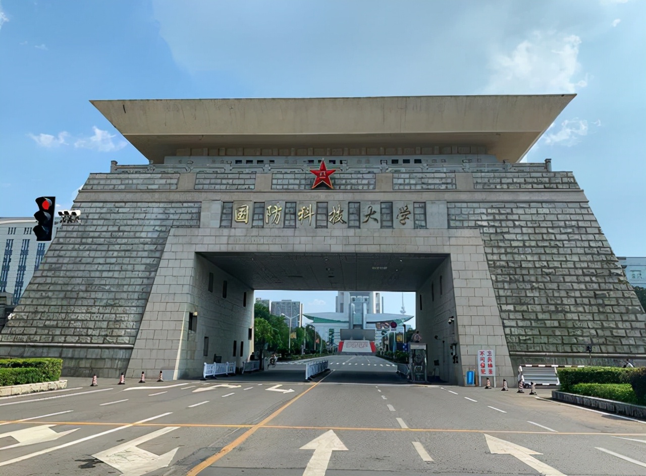 2021年部分“双一流”高校考研录取率汇总：北航上榜，最低11.2%