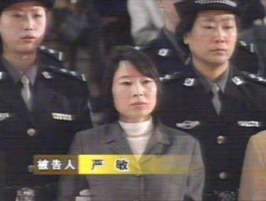 杀害五十多人！中国第一悍匪全国通缉，死刑前还拖5名情人下水