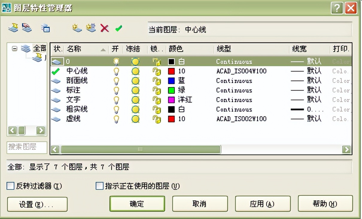 cad怎么写字（中望cad怎么写字）-第149张图片-科灵网